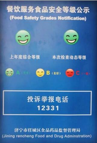長城精品酒店榮獲餐飲服務食品安全“雙A級”單位稱號，樹立行業管理新標桿